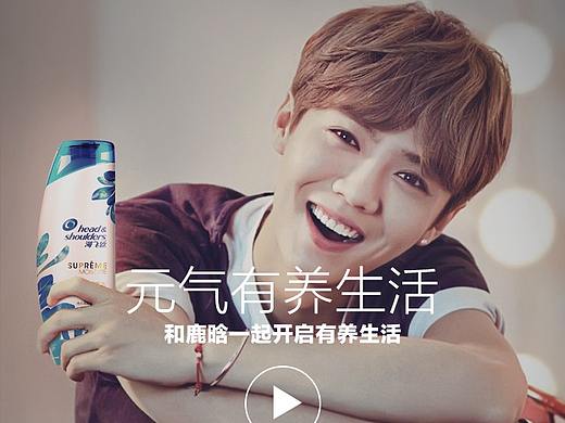 鹿晗-天猫有养理想生活
