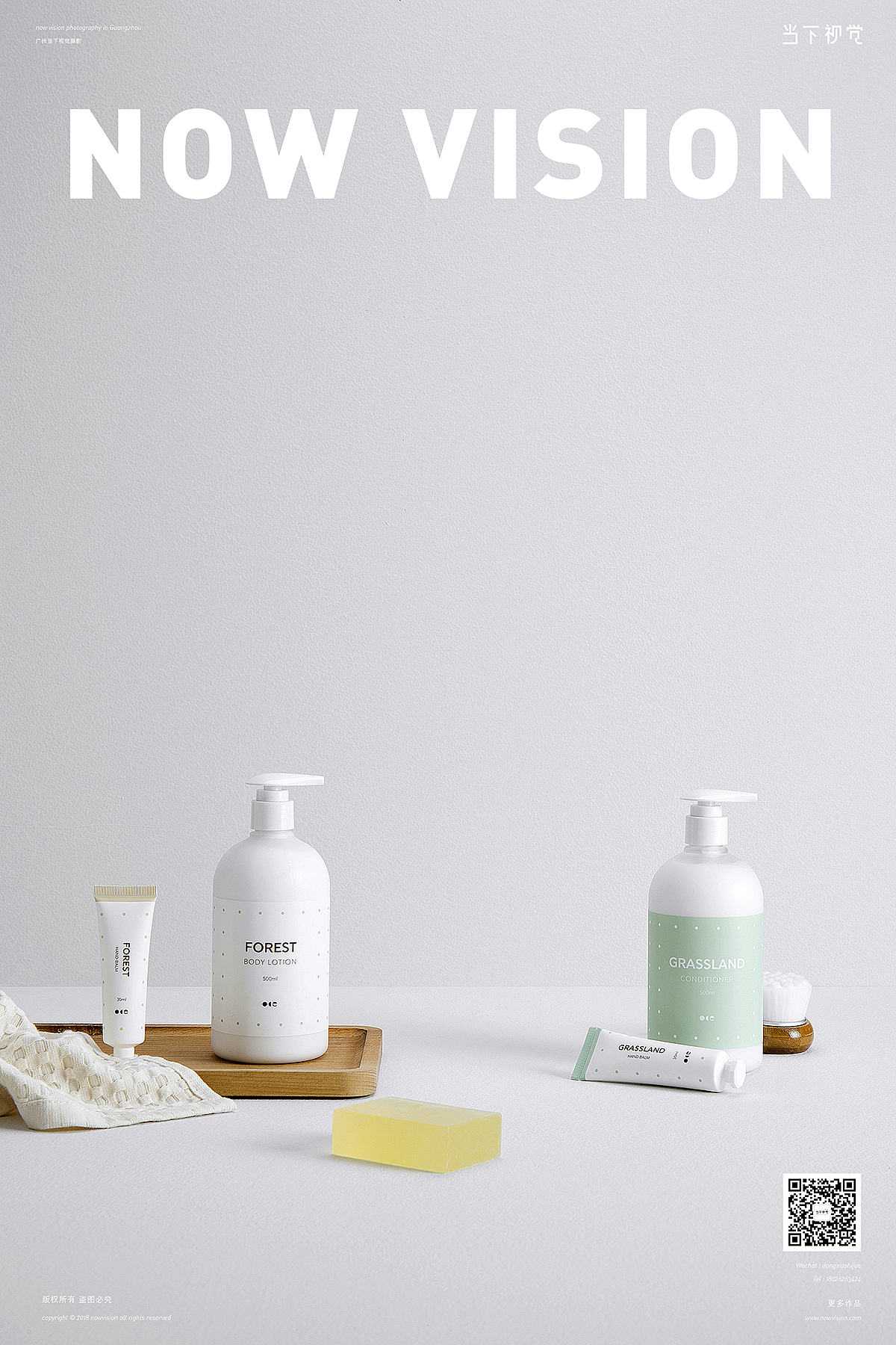 摄影 I OCE 日常之物 I 当下视觉摄影