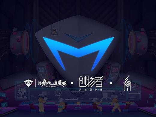 高能预警!灵感易燃!