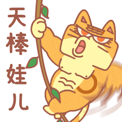 嘿千翻说言子儿6（图ZMjE2Mzc1MTUy） - 网络表情 - 站酷设计师嘿千翻HeyChanFan原创素材 - 站酷ZCOOL