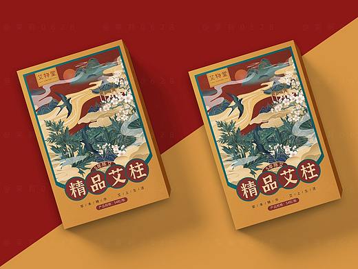 国风丨艾草插画包装设计