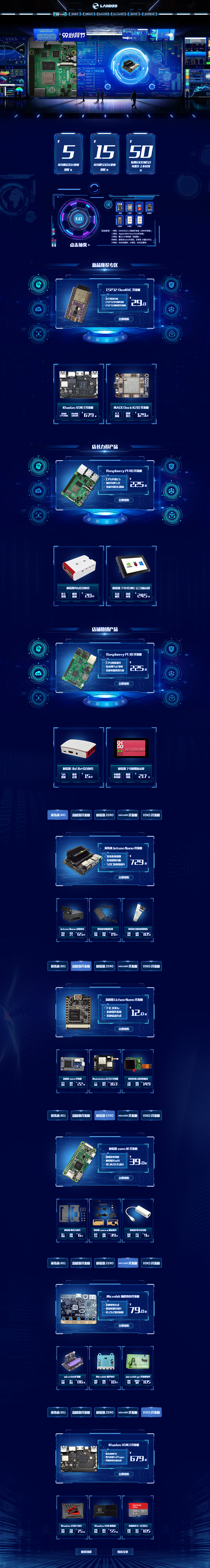 创客类99大促页面（图ZMjI0NDU5NTY0） - 电商 - 站酷设计师图作者原创素材 - 站酷ZCOOL