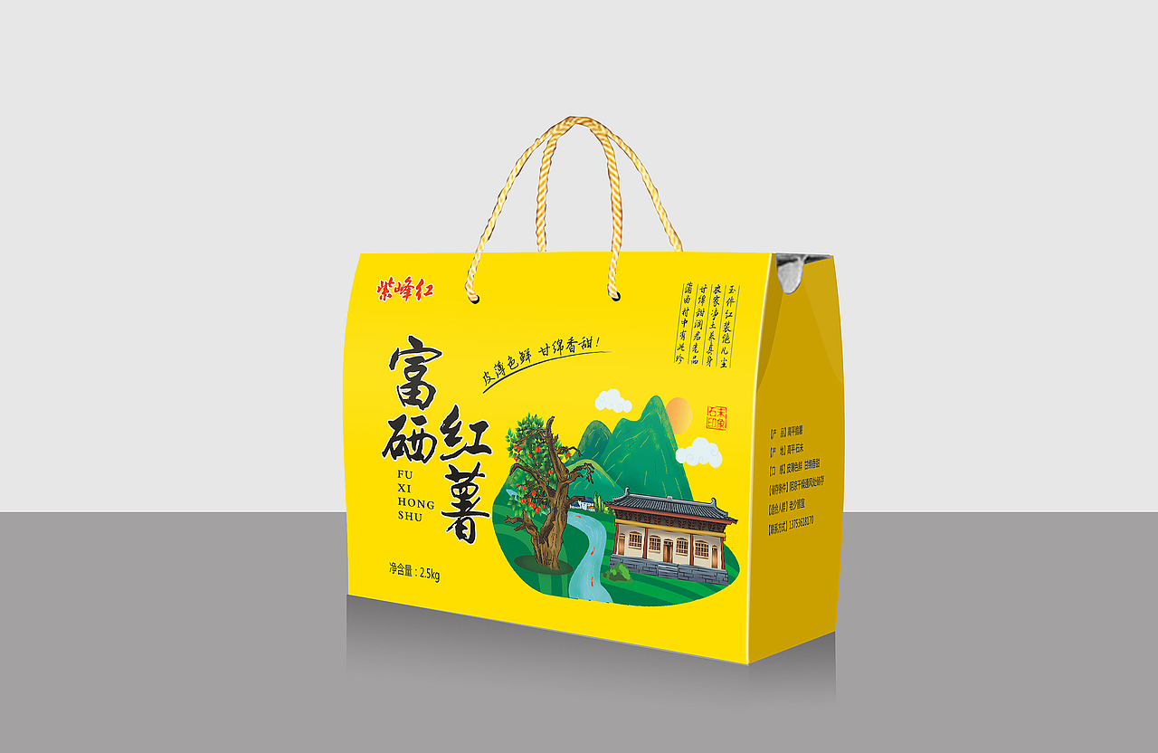 紫峰红红薯包装