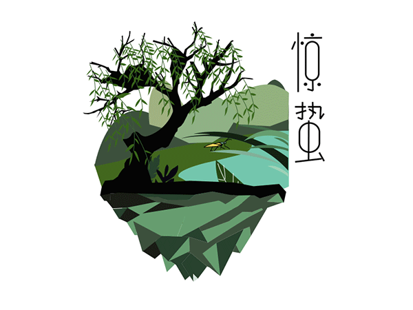 深圳技师学院 16G5 广告设计专业 动效设计作品展示