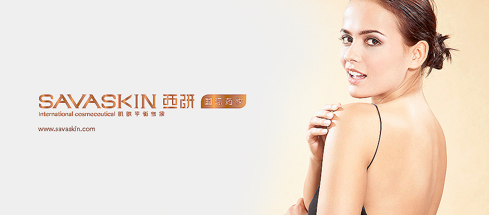 西研国际药妆(图ZMTQzMzM0Mjg=) - 品牌 - 站酷设计师蚁创品牌原创素材 - 站酷ZCOOL