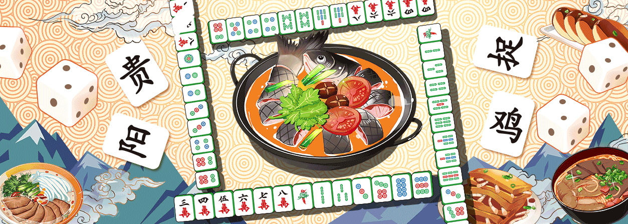 黔逸食（图ZNDk5Njk0MTI=） - 创作习作 - 站酷设计师原味花生原创素材 - 站酷ZCOOL