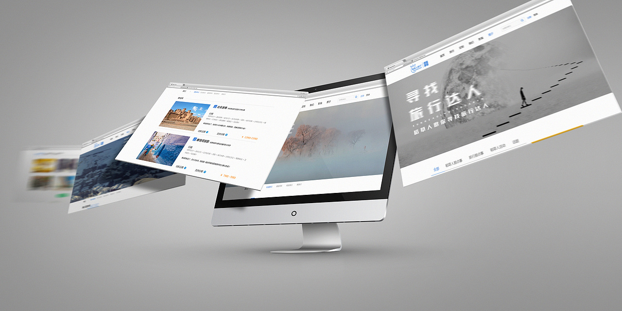 稻草人网页设计