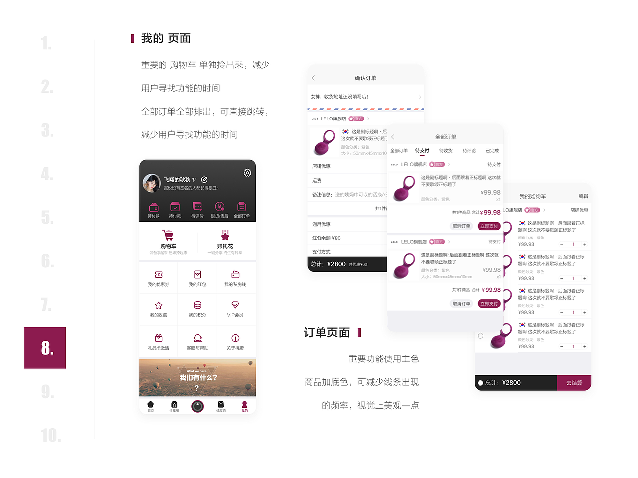 2017年及过往作品集整理归纳（图ZMTA1MzE3MzIw） - 其他 - 站酷设计师史莱姆大王原创素材 - 站酷ZCOOL