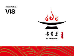 平面阶段作品集A