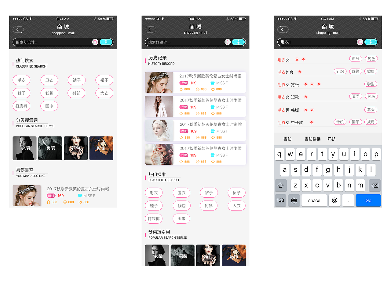 潮GO（图ZMTA4ODQ1NTgw） - APP界面 - 站酷设计师chrisMOMO原创素材 - 站酷ZCOOL
