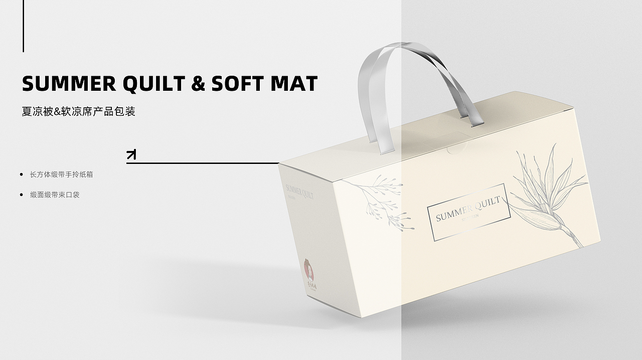 蚕丝家纺包装设计2（图ZMTg2MDk5NTc2） - 生活用品 - 站酷设计师望春和Dn原创素材 - 站酷ZCOOL