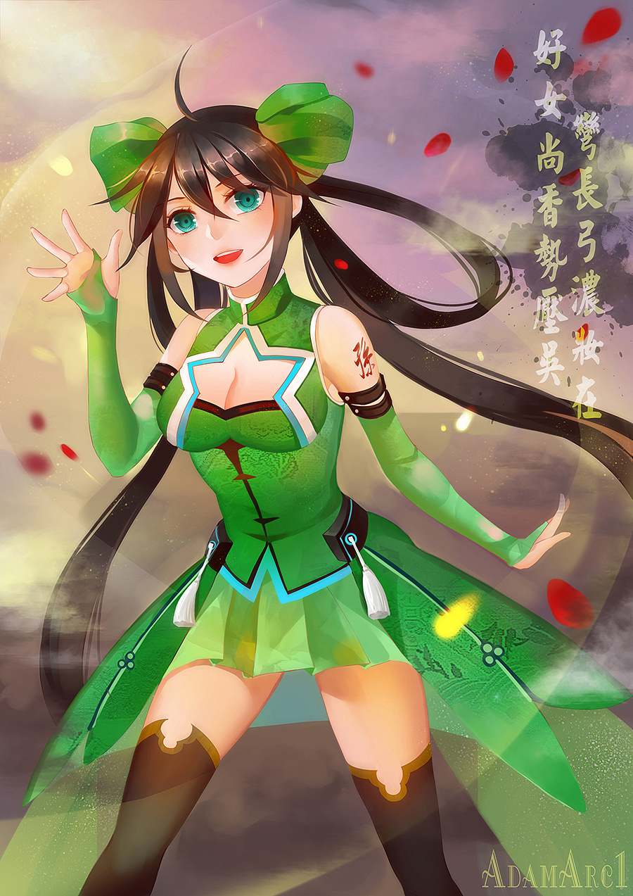 【同人作品】孙尚香(2p)