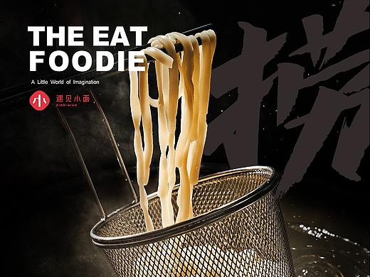 煮好送你家 | 遇見小面 | THE EAT FOODIE 美食摄影