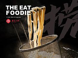 揉面