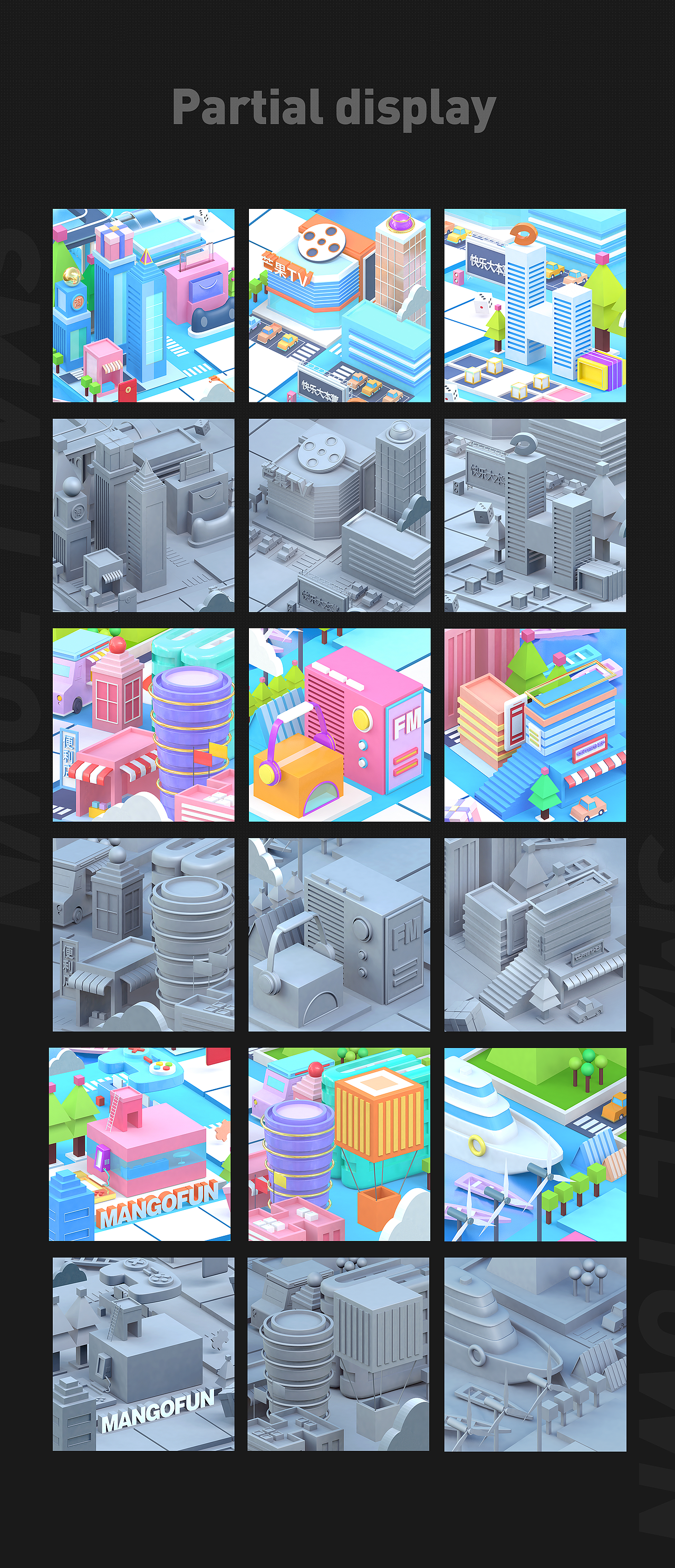 Small town｜2.5转3D（图ZMjIzODA0MDI4） - 建筑/空间 - 站酷设计师夏沫MOXIA原创素材 - 站酷ZCOOL