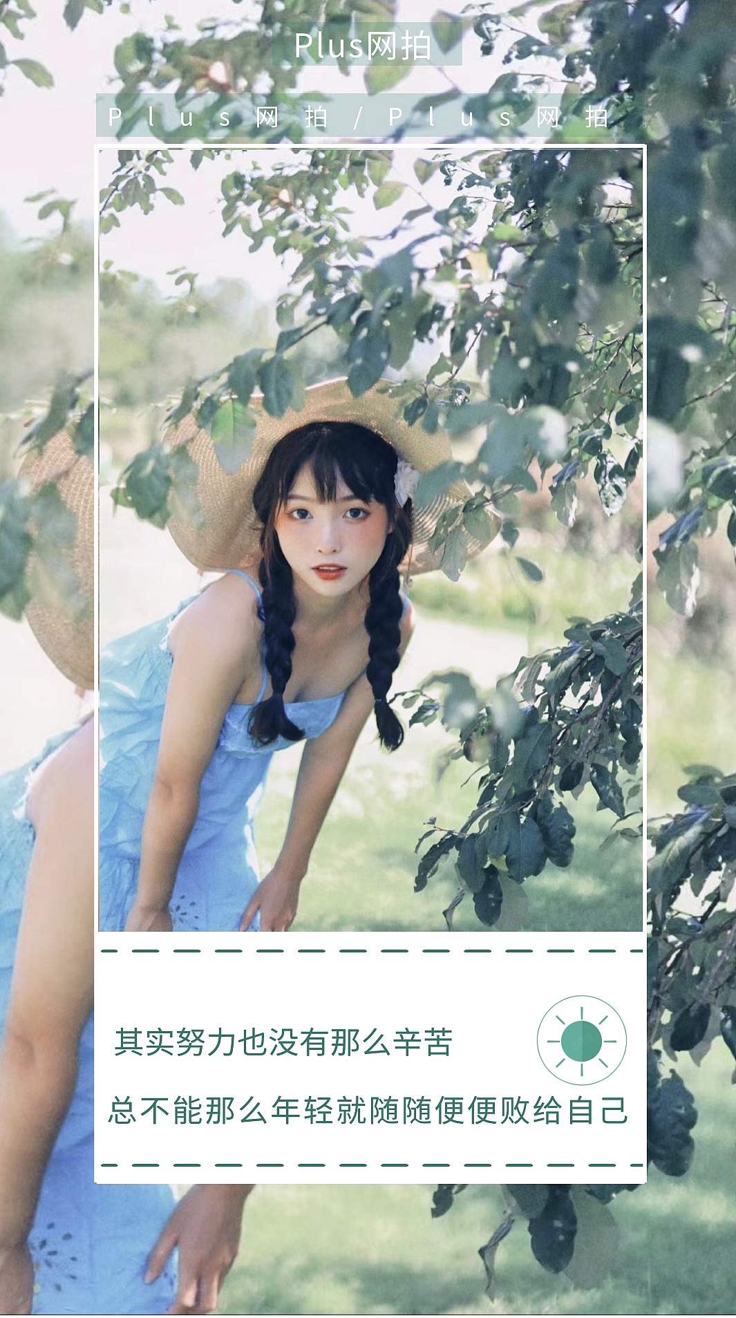 简约海报（图ZMjI3Nzg3Nzky） - 海报 - 站酷设计师花开花落花满枝原创素材 - 站酷ZCOOL