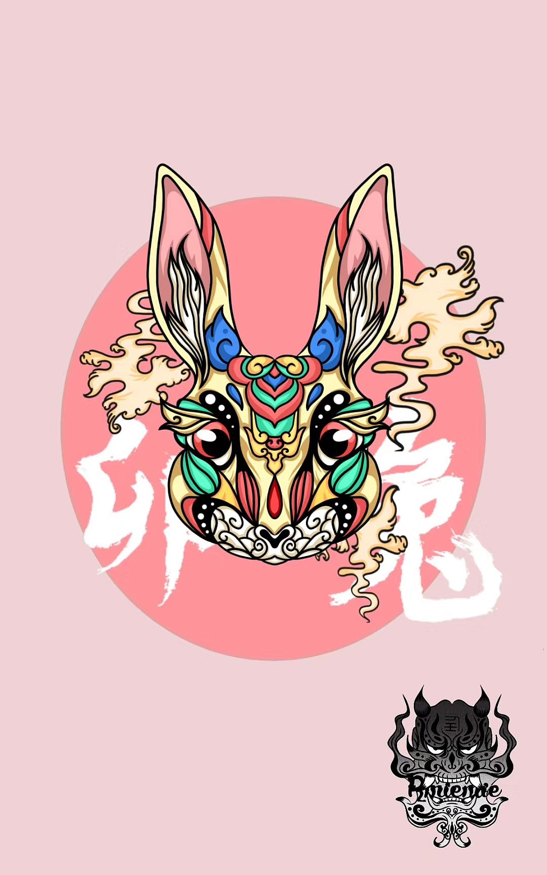 原创国潮插画设计_十二生肖