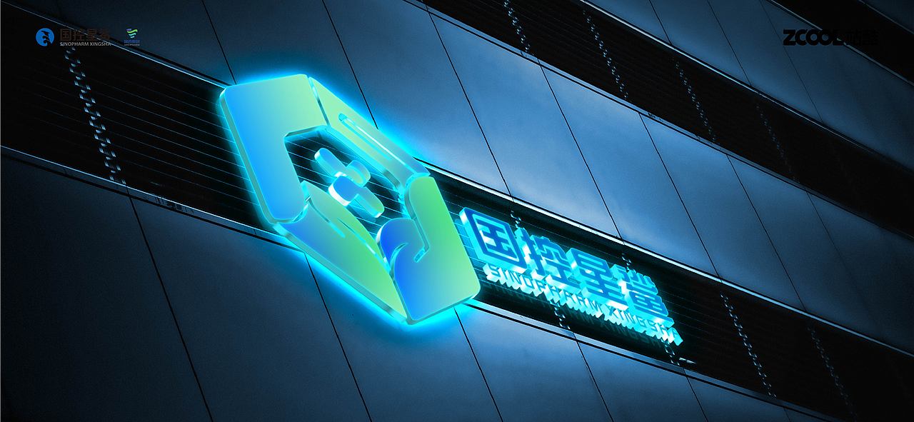 凭“星”而来,“鲨”耀新生—品牌LOGO设计