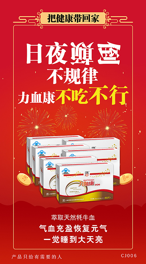 2020年春节系列图（图ZMTkyNDk3MjYw） - 海报 - 站酷设计师猫七格原创素材 - 站酷ZCOOL