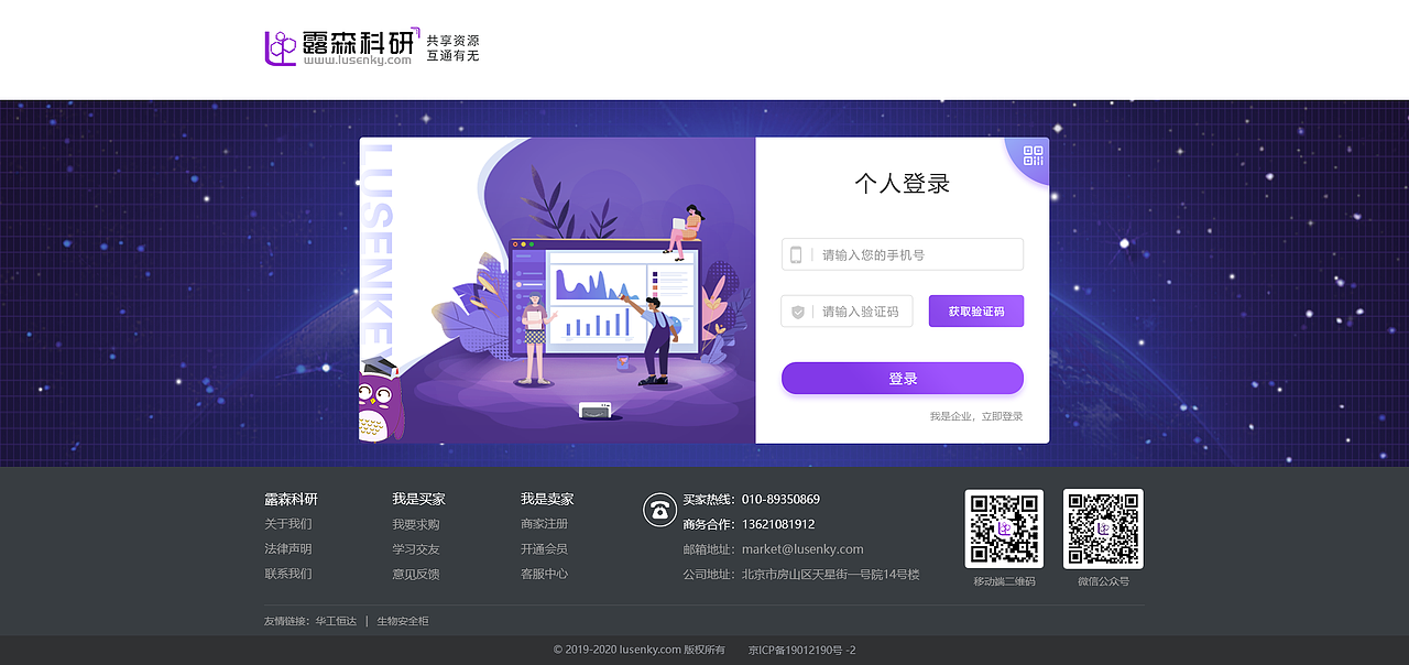 公司网站设计（图ZMjI5NzQ2ODc2） - 企业官网 - 站酷设计师兰陵王富贵原创素材 - 站酷ZCOOL