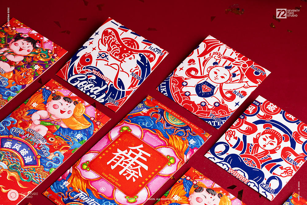 2021辛丑年新年好礼拍摄合集(图ZMjQyNTIzNjY0) - 产品摄影 - 站酷设计师蒋猫久原创素材 - 站酷ZCOOL