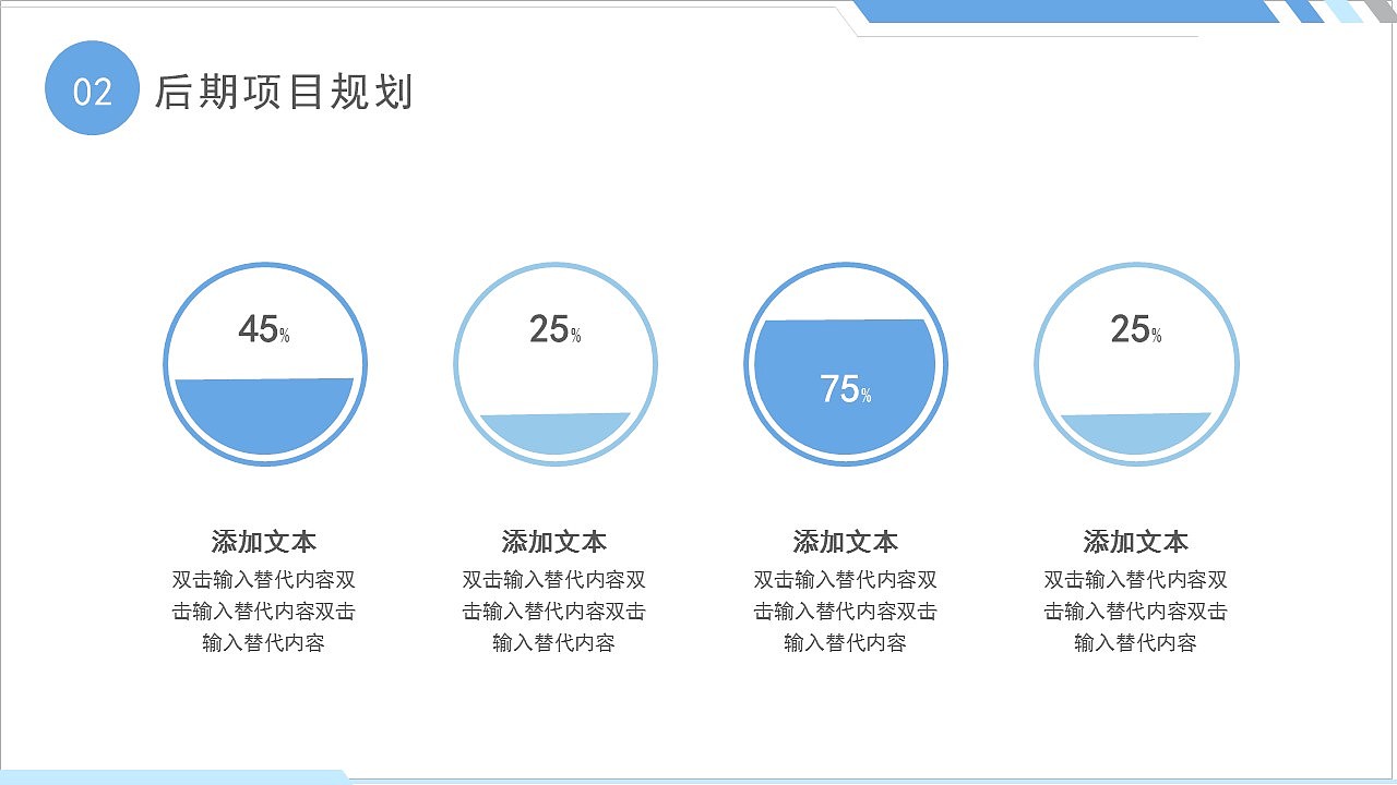 时尚简洁公司项目运营工作总结报告PPT模板（图ZMjk0NzE4NTM2） - PPT/Keynote - 站酷设计师豚设计原创素材 - 站酷ZCOOL