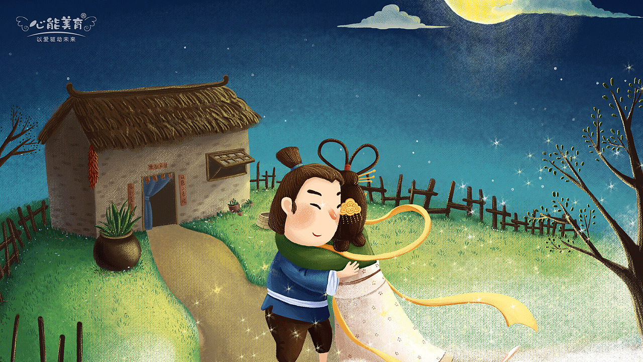 儿童游戏美术分享后羿射日嫦娥奔月