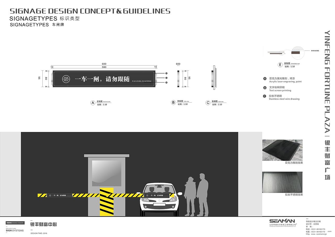 银丰财富广场（图ZODYyNzU3NDA=） - 其他平面 - 站酷设计师Meattball原创素材 - 站酷ZCOOL