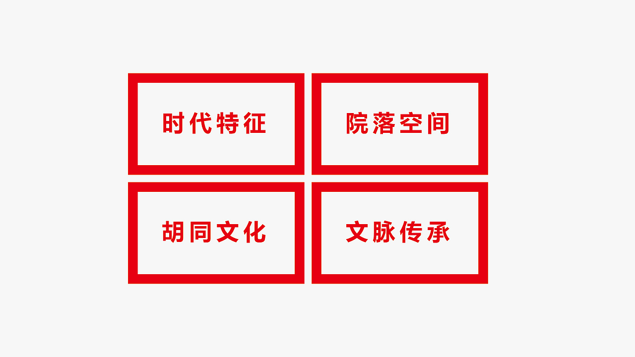 白塔寺——再生计划品牌设计（图ZMTAwNjY2NTg0） - 品牌 - 站酷设计师小强老师原创素材 - 站酷ZCOOL