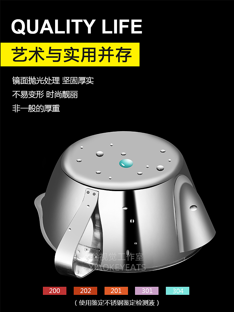 不锈钢滤油碗摄影+排版