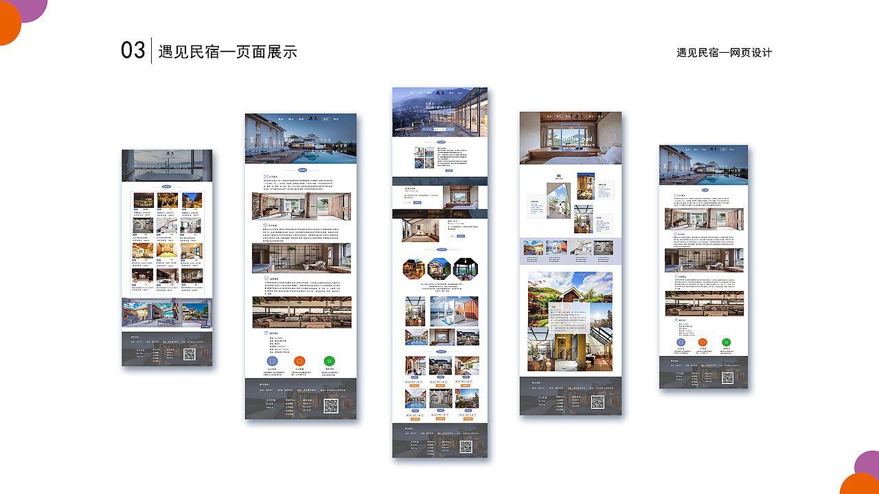 作品集（图ZMjE0NDcxMDY0） - APP界面 - 站酷设计师寒光光原创素材 - 站酷ZCOOL