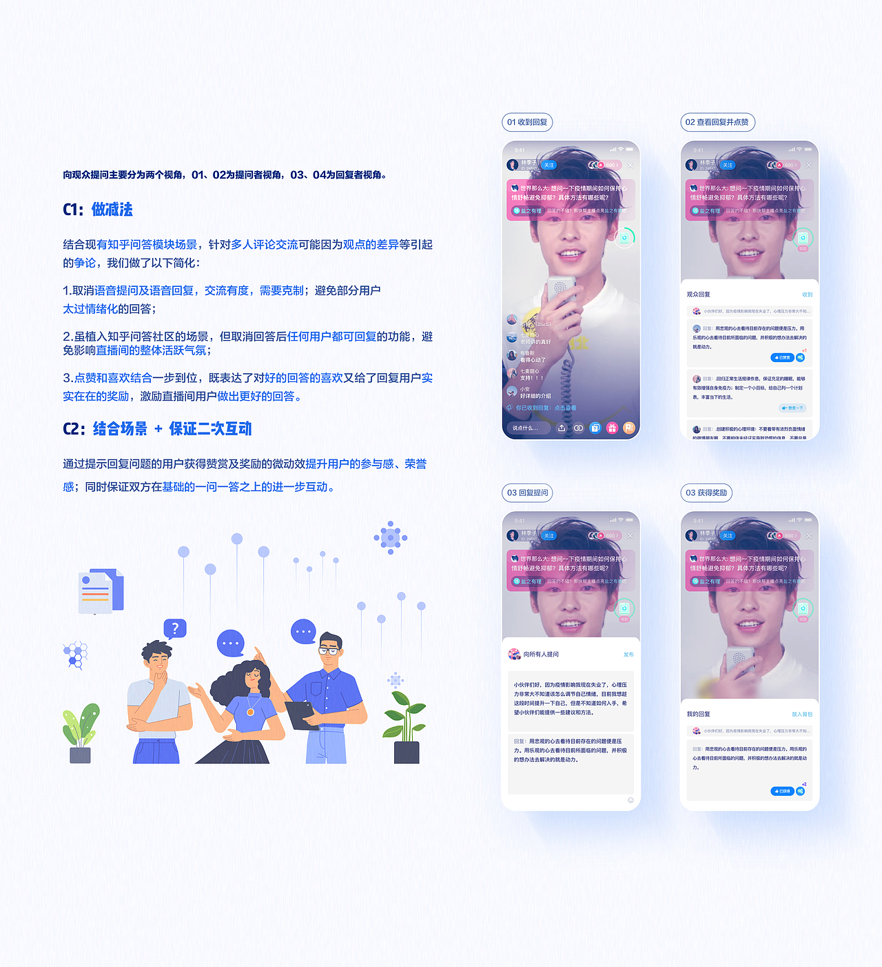 近期作品（图ZMjI5MDk4OTYw） - 交互/UE - 站酷设计师瓢儿pr原创素材 - 站酷ZCOOL