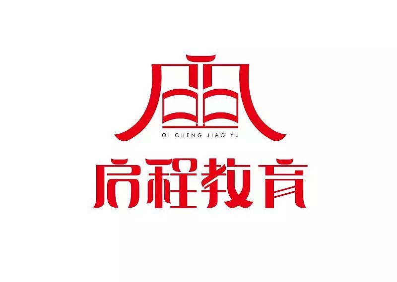字体设计（图ZNTQ0ODg2MDQ=） - 字体/字形 - 站酷设计师何定红原创素材 - 站酷ZCOOL