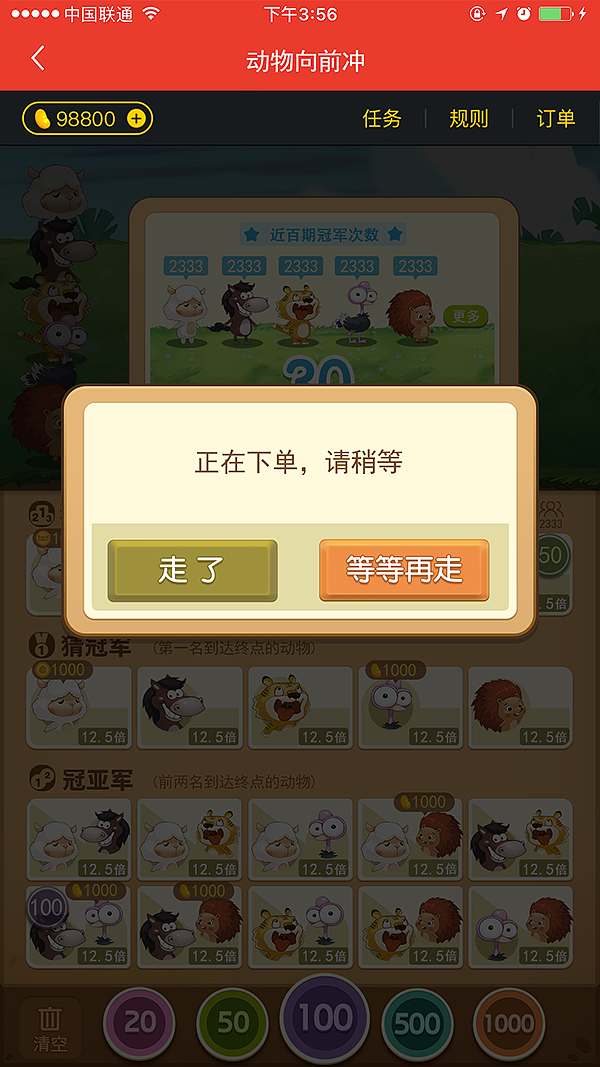 淘必中—小动物