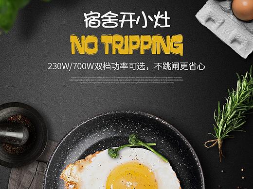 电煮锅/详情描述/电商摄影设计