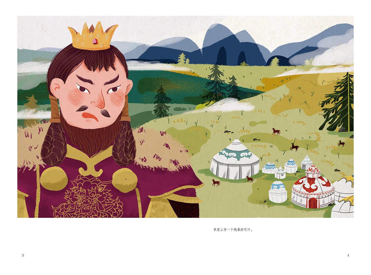 2019青春答卷#《老牧人的冬不拉》