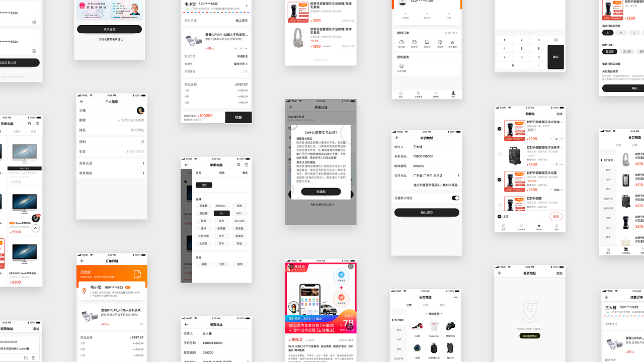 整理作品集（图ZMjA3MzYyMTI4） - 其他UI - 站酷设计师猪都没我帅原创素材 - 站酷ZCOOL