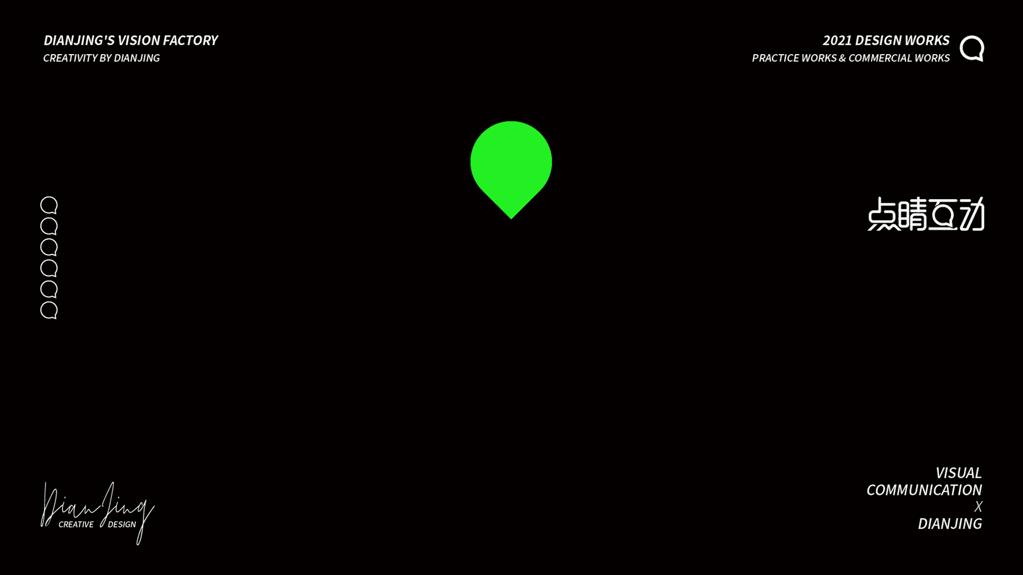 新色瑞思SINCERES品牌升级设计