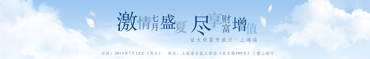 banner想做的风格虽然和主题无关（图ZMzA2NTEyMDQ=） - 企业官网 - 站酷设计师晒太阳爱吃芋圆原创素材 - 站酷ZCOOL