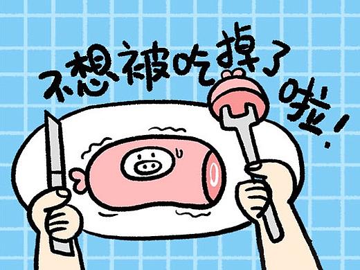 “卖猪仔啦～” &珍珠的日常秀！！