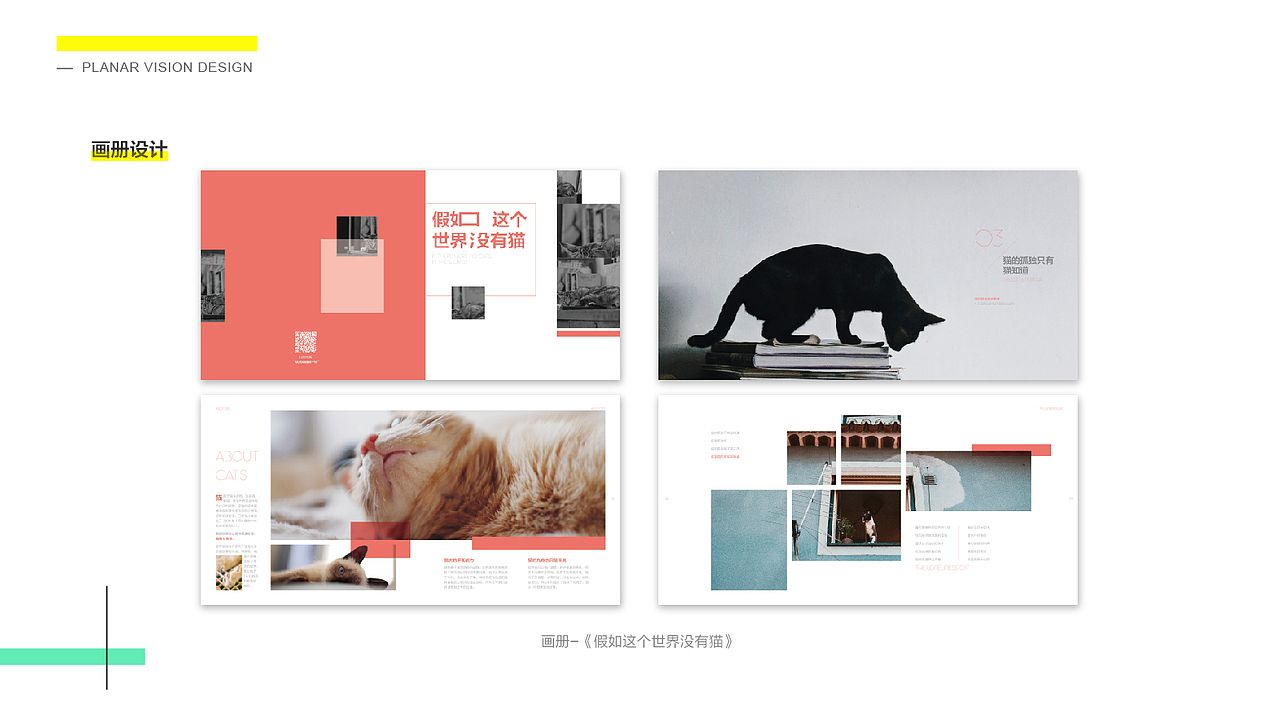 设计是五彩斑斓的黑（图ZMTY3MjM2OTI4） - 其他平面 - 站酷设计师Z99704314原创素材 - 站酷ZCOOL