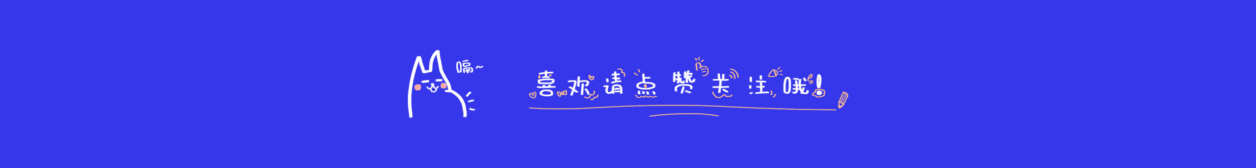 或缺SAMA的个人主页（封面预览） - 主页封面设置 - 站酷设计师或缺SAMA原创素材 - 站酷ZCOOL