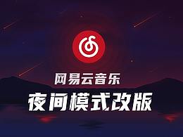 平面-策划方案