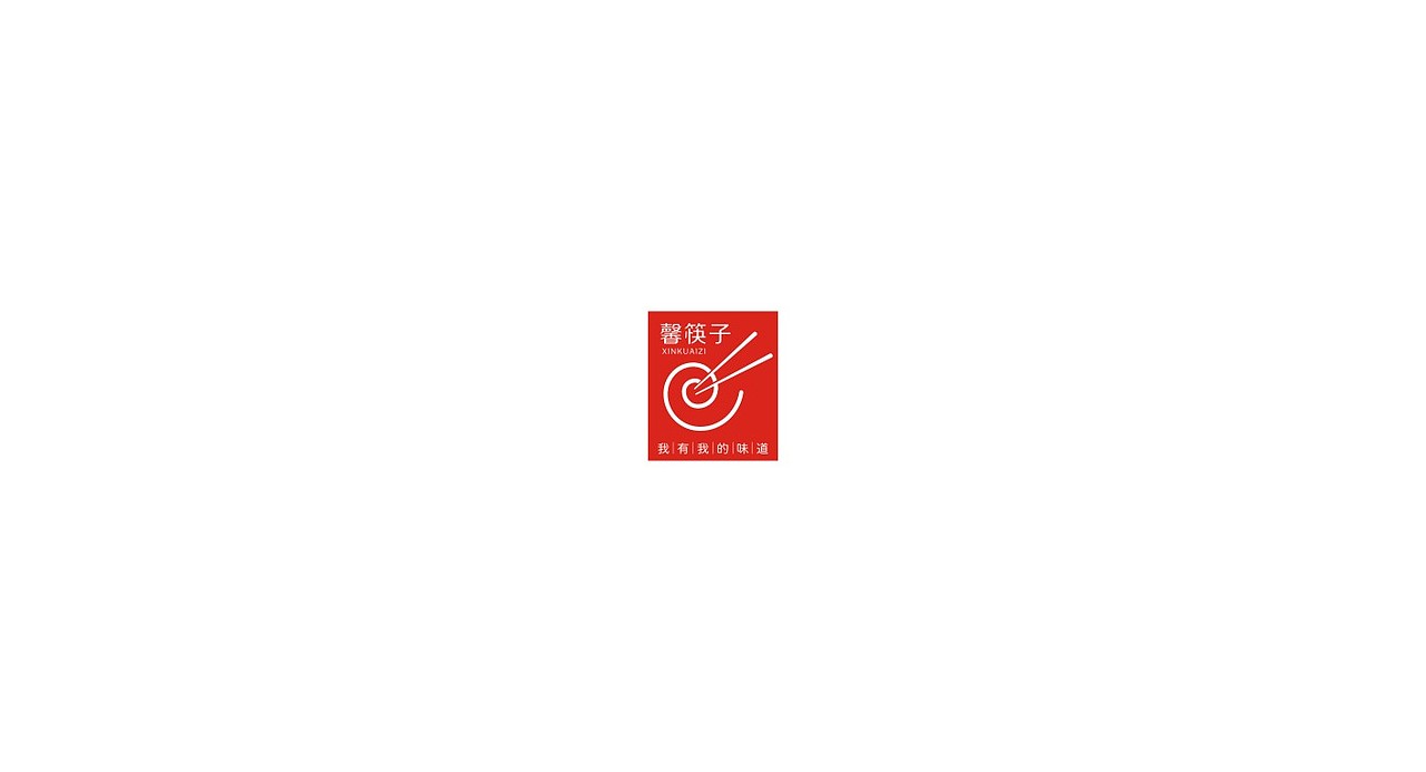 2014-2016年度LOGO设计案例精选——余尤勇(图ZNzI2Mjc1Njg=) - Logo - 站酷设计师余尤勇原创素材 - 站酷ZCOOL