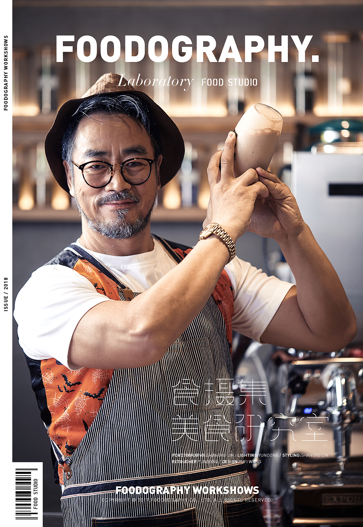 2018年度作品集 | 茶饮类目 | foodography（图ZMTM5NDY4MDAw） - 产品摄影 - 站酷设计师Foodography原创素材 - 站酷ZCOOL