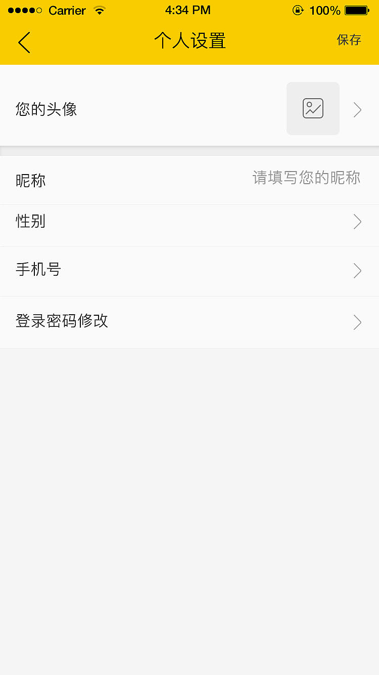 小宠无忧（图ZMTQxMjIzNDYw） - APP界面 - 站酷设计师Z88989928原创素材 - 站酷ZCOOL