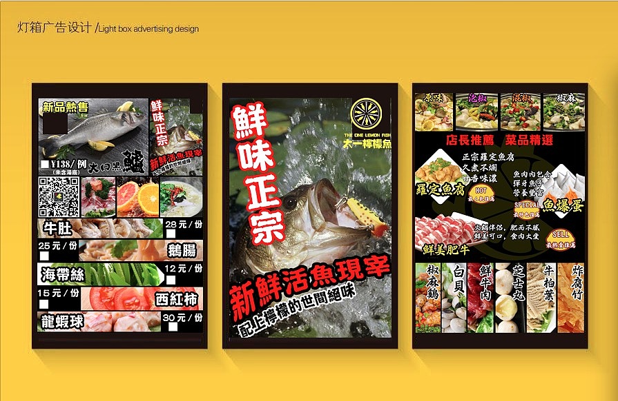创业作品：太一柠檬鱼LOGO及VI初接触（图ZMTkwNjE0Njg0） - Logo - 站酷设计师hiphopnc原创素材 - 站酷ZCOOL