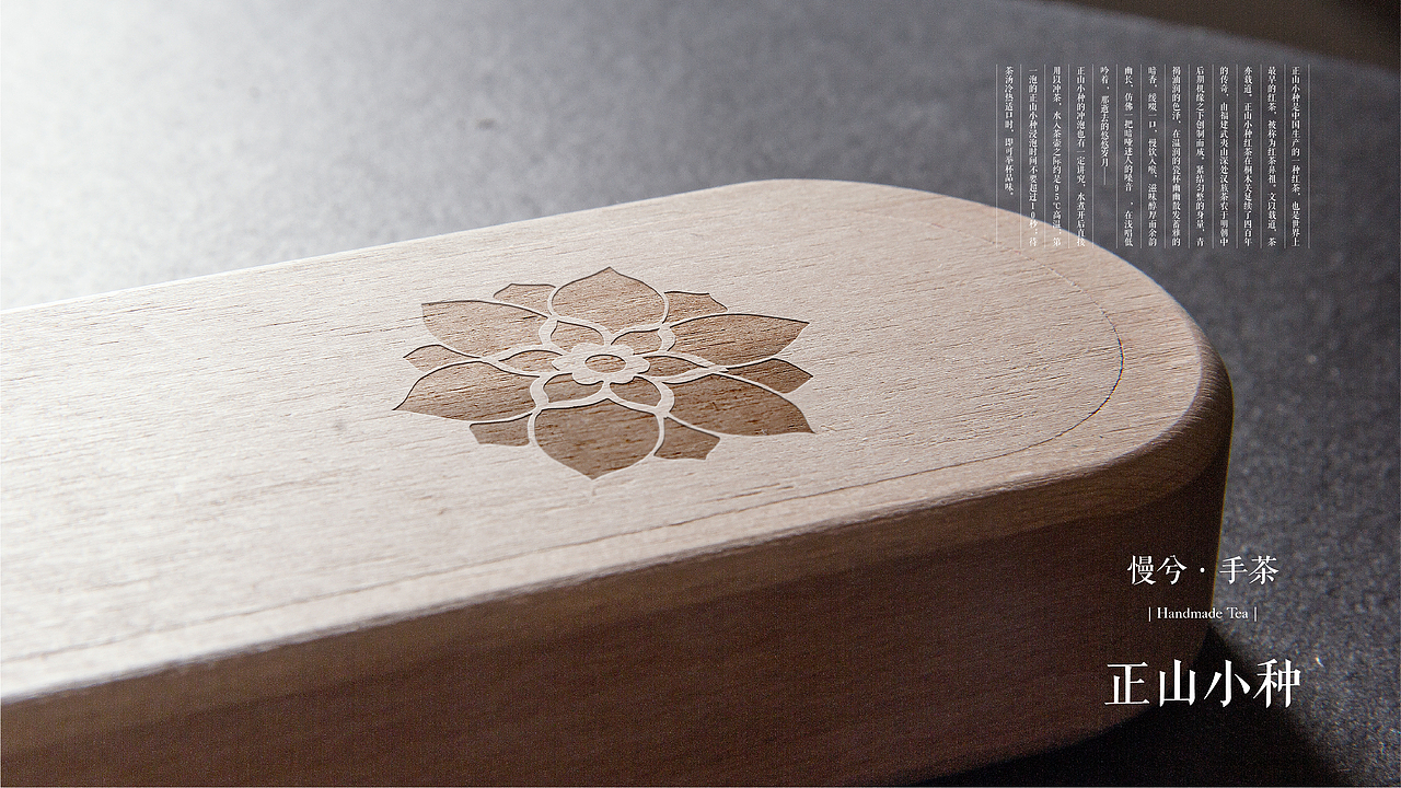 漫漫陶瓷悠悠茶,沐晨文化品牌VI设计