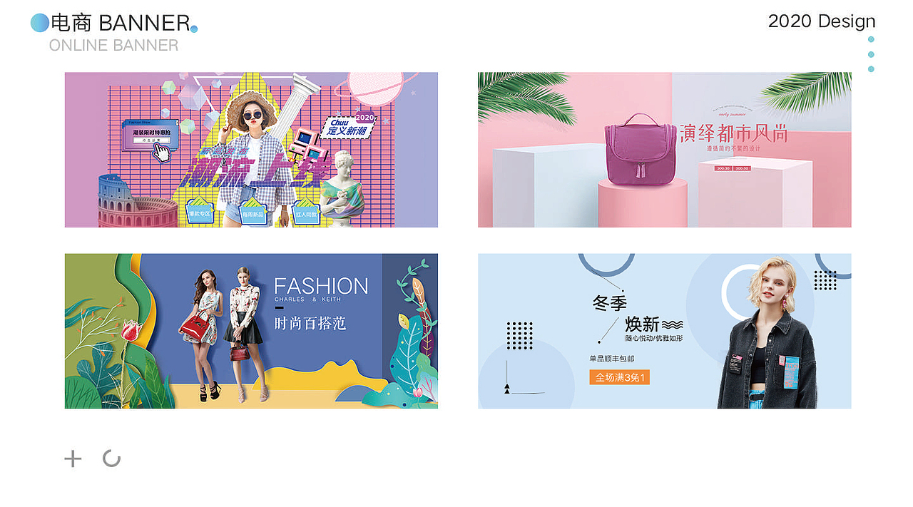 电商作品（图ZMjQ4OTYzODMy） - 海报 - 站酷设计师小庄LI原创素材 - 站酷ZCOOL