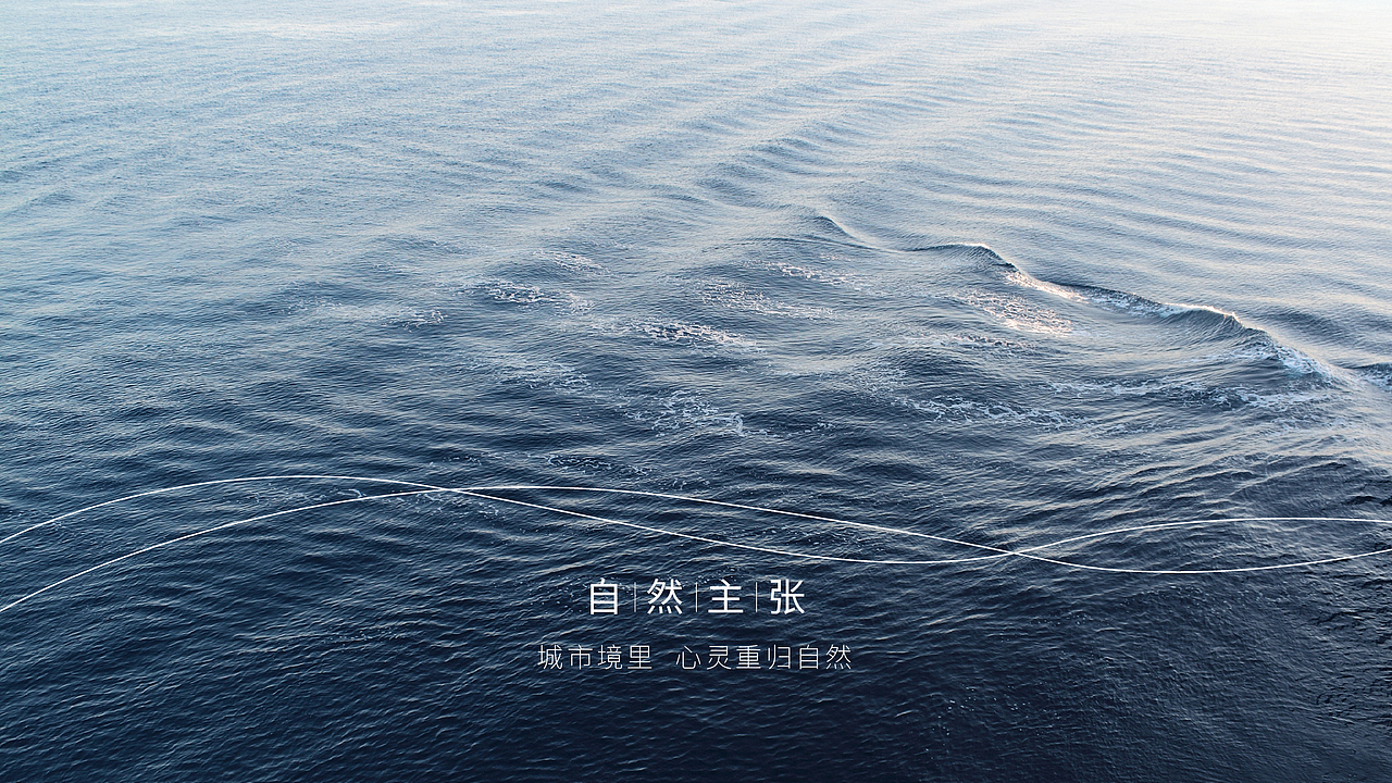 金科——天湖美镇（图ZMjQ5MTA0MTQ4） - 品牌 - 站酷设计师丶Seagull原创素材 - 站酷ZCOOL